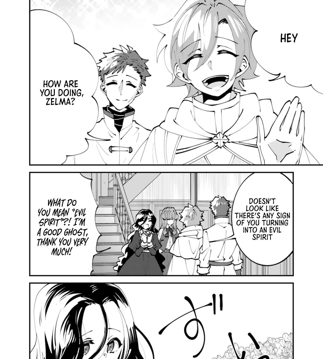 You Call Me 'You' and Break the Engagement? Fine—You'll Regret It. Chapter 11 - page 7