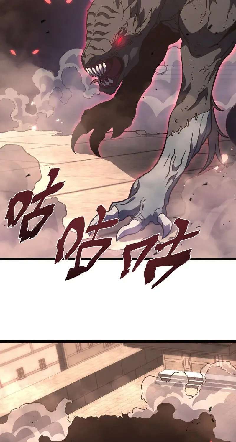 Mirror World:God-Tier Revenge Chapter 63 - page 62