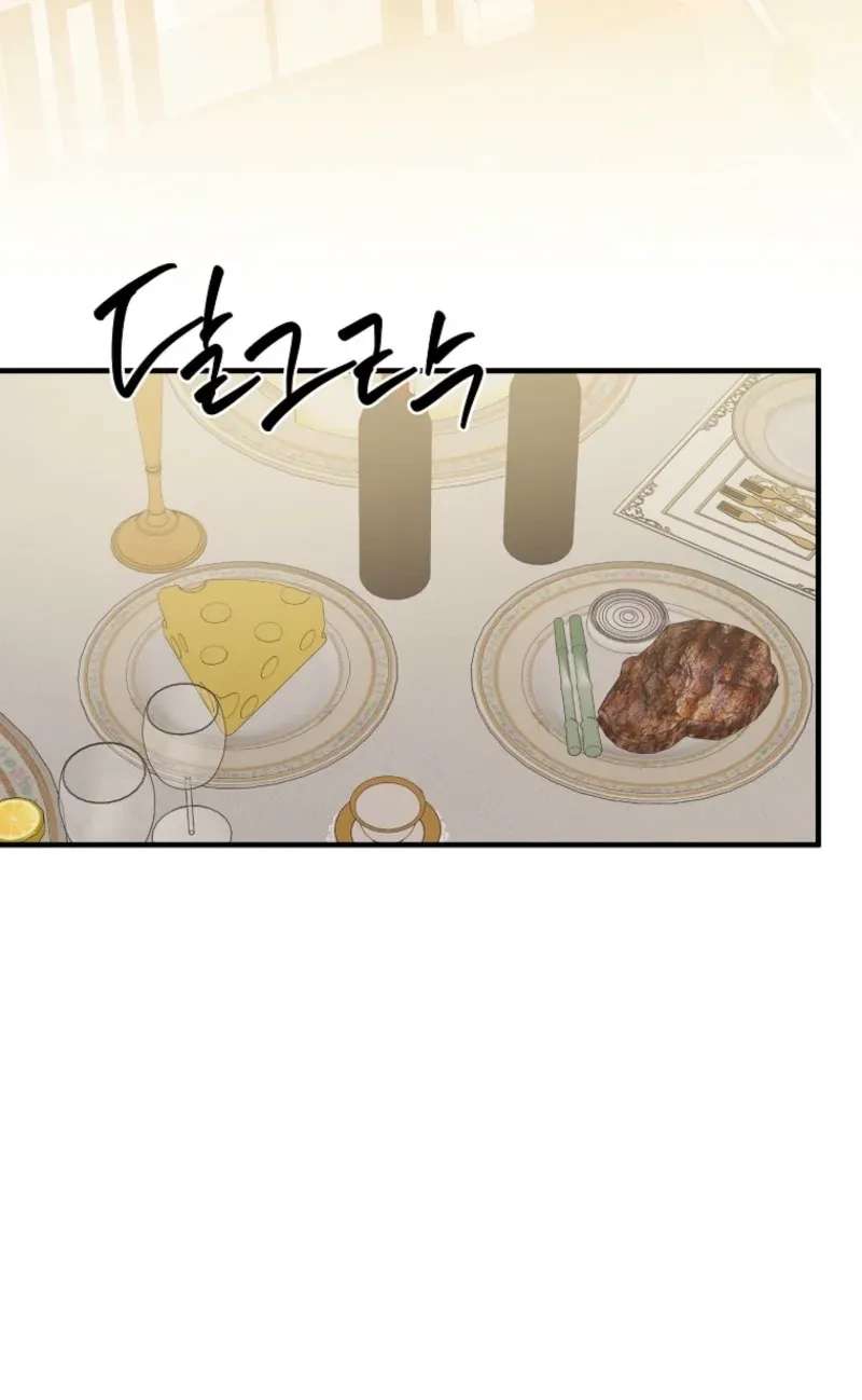 The Reason for Avoiding Him, the Perfect One Chapter 72 - page 5