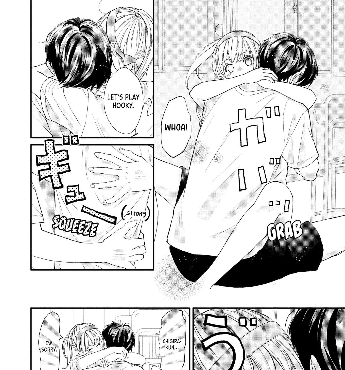 Nanoni, Chigira-kun ga Amasugiru. Chapter 48.5 - page 7