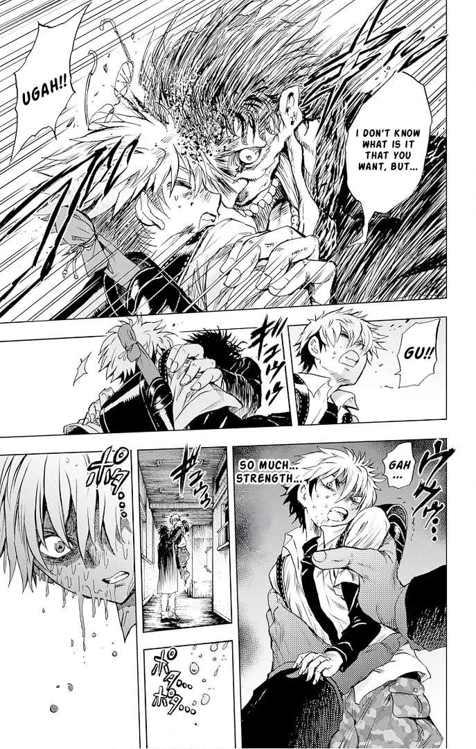 Nurarihyon no Mago: Kage Chapter 1 - page 36