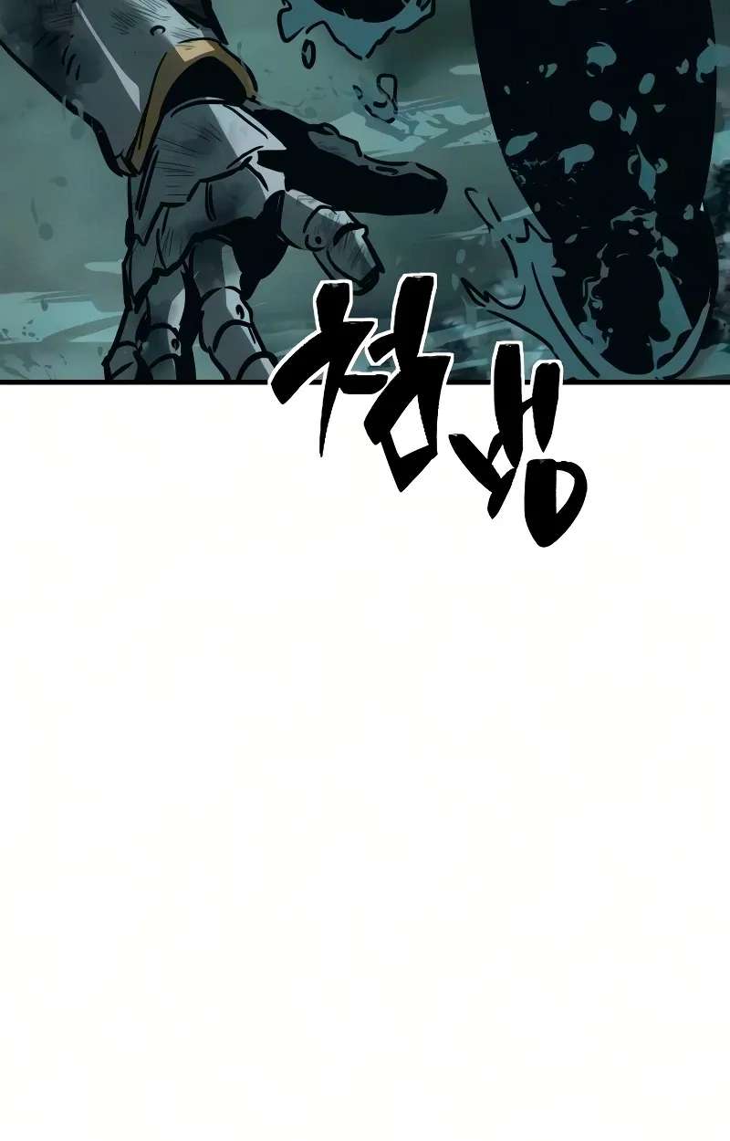 The Necromancer of a Renowned Sword Family Chapter 24 - page 184