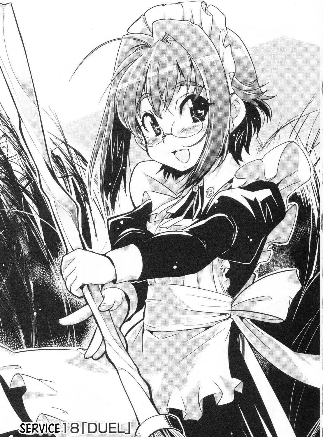 Maid in Japan Chapter 18 - page 1