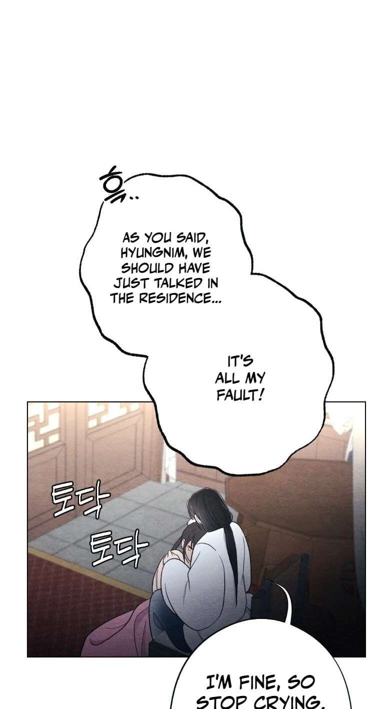 The Pain of Parting With My Beloved Chapter 26 - page 5