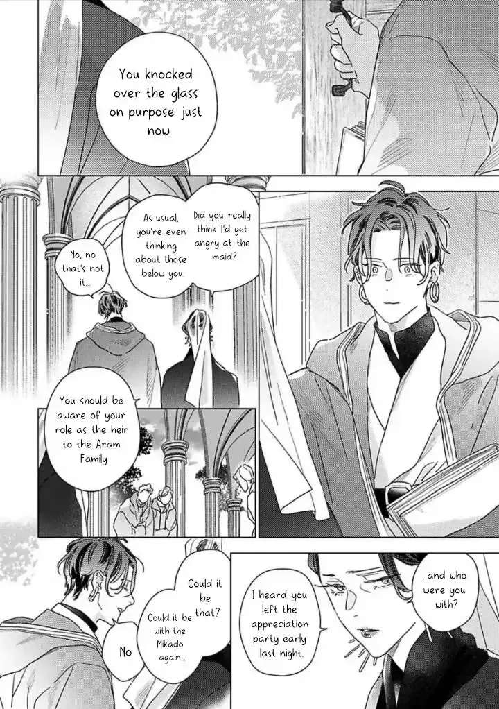 Twinkling Secrets Told Us Tonight Is the Night. Chapter 2 - page 6