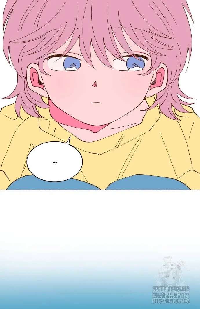 Even If It Goes to Waste Chapter 2 - page 47