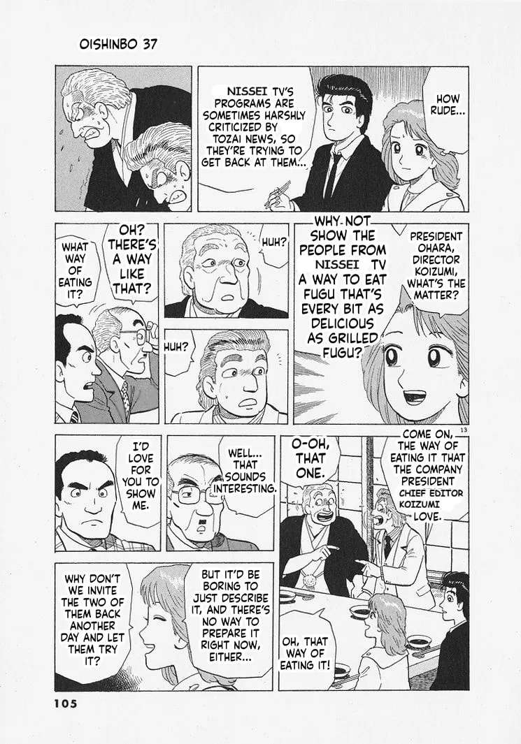 The Gourmet Chapter 339 - page 13