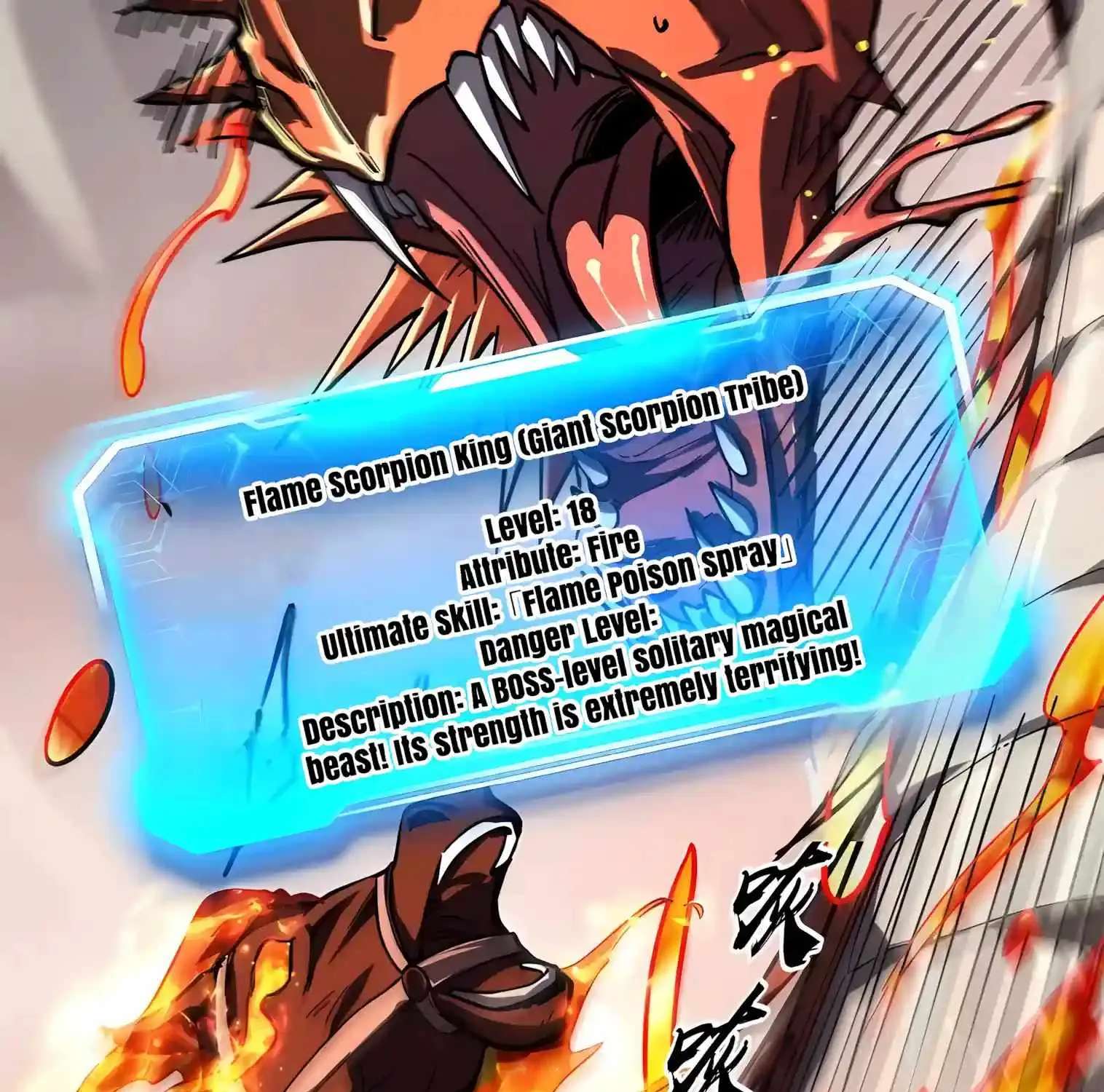 I May Be a Beginner, but I’m Actually a Level 99 Overpowered Player Chapter 22 - page 67