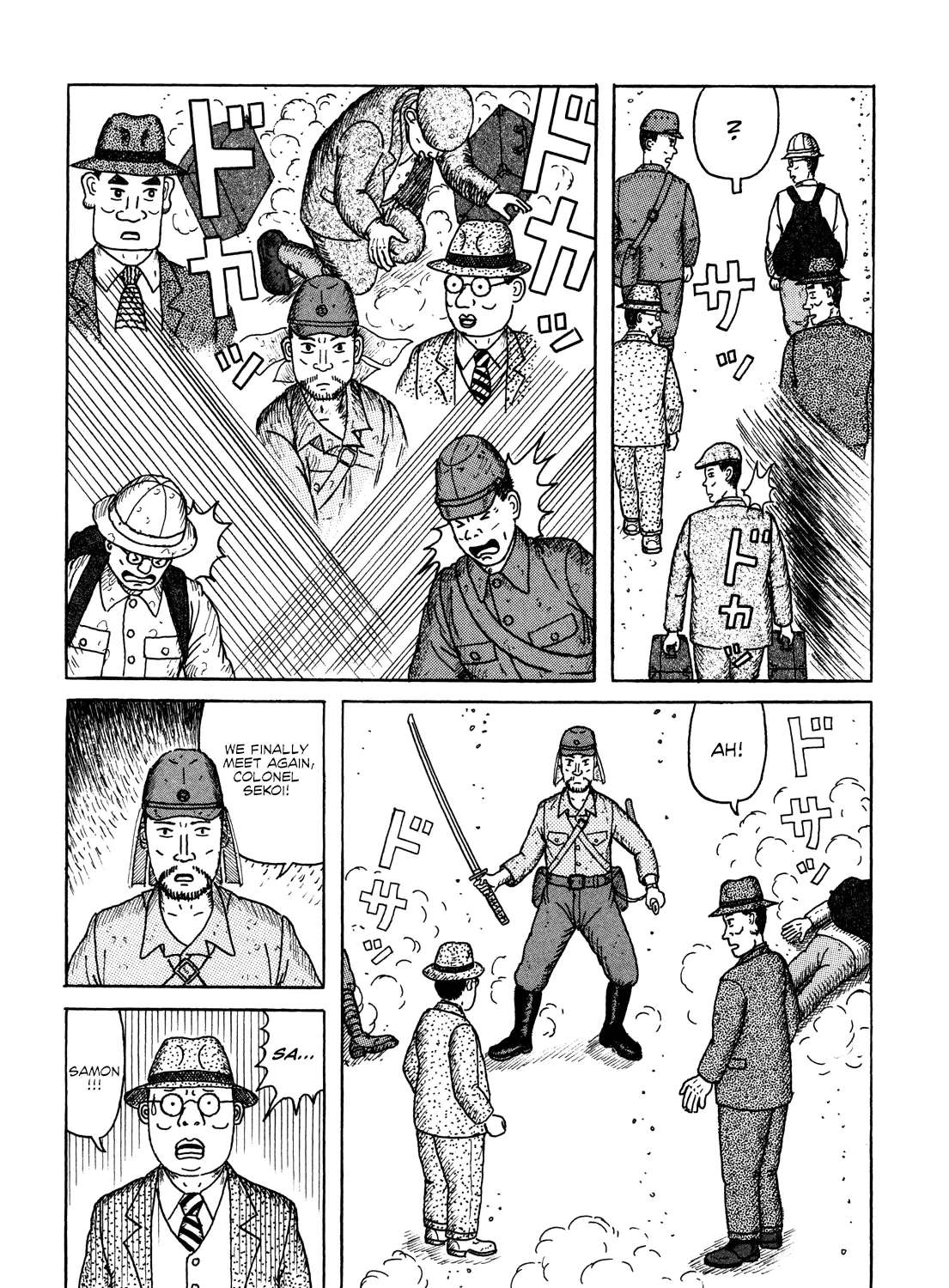 Kajimunugatai Chapter 5 - page 25