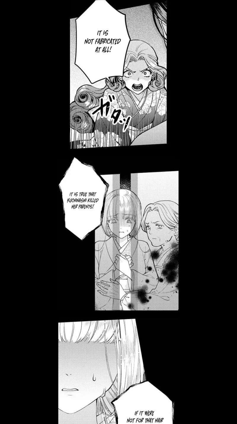 Kuchinashi no Hanayome -Kioku Naki Otome, Koi Futatabi- Chapter 16 - page 16