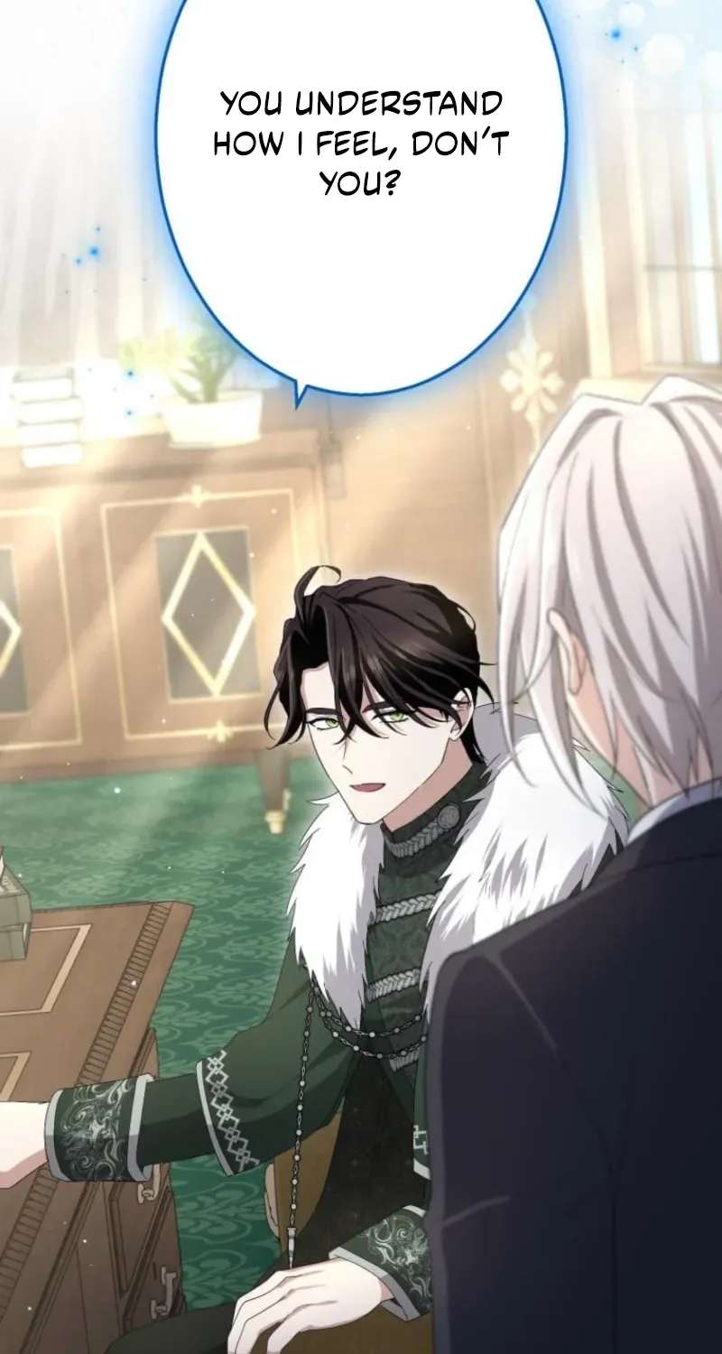 Did You Like Me? Chapter 100 - page 74