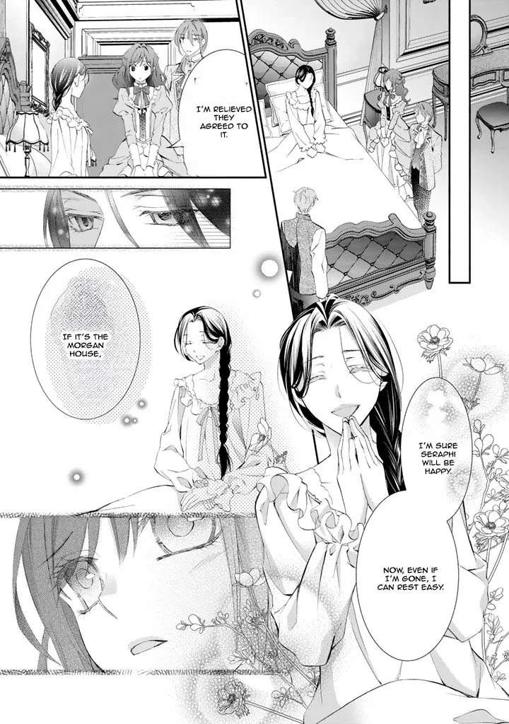 Kon'yakuhakisaretai node Sugao wo Kakushite Zannen Reijou ni Narimasu! E? Haraguro Ouji ni Bareteru toka Kiite nai n dakedo!? Chapter 2 - page 3