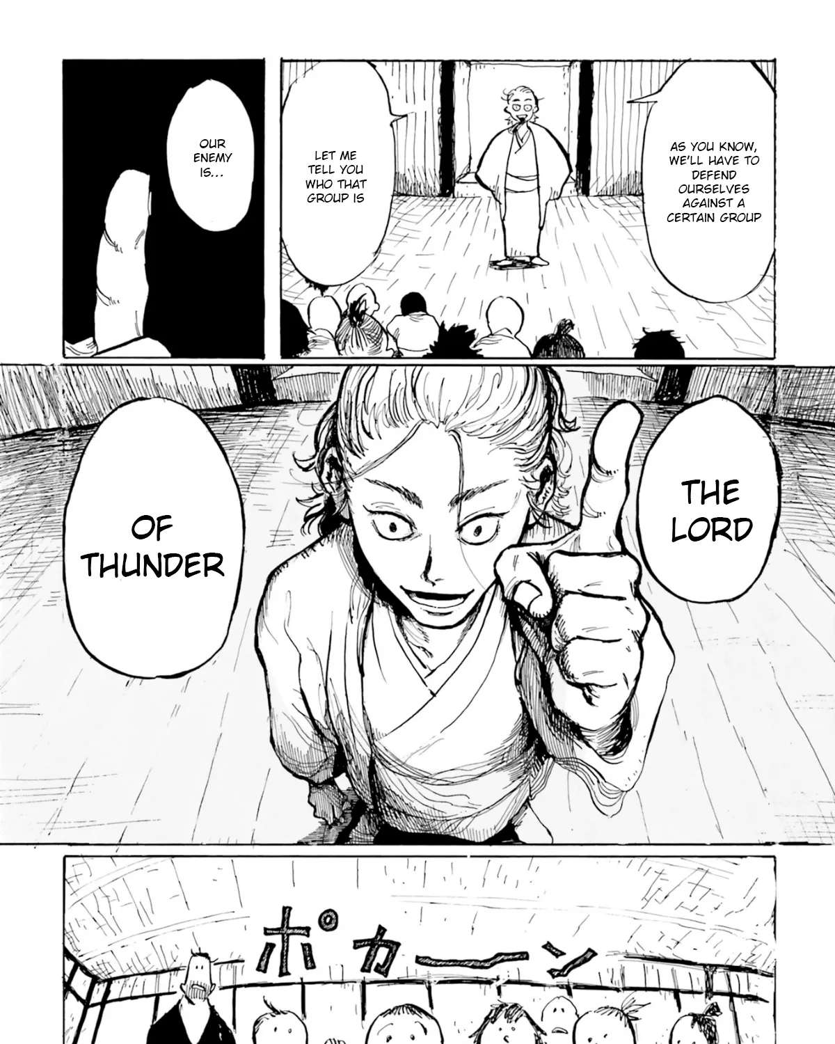 Tenrai-sama to Ningen no Heso: Hirako Waka Shoki Sakuhinshū Chapter 1 - page 33