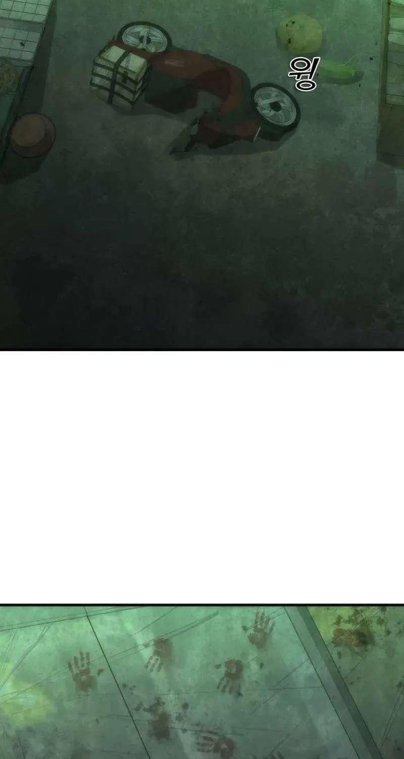 Zombie Apocalypse 82-08 Chapter 121 - page 4