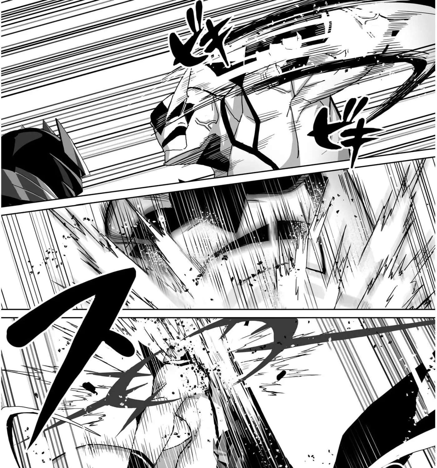 The Shadow Hero, an Old Man: In a World Where Superpowers Are Everything, a Powerless Old Man Is Doted On by His Beloved Disciple and Becomes a Hero from the Shadows Chapter 7 - page 17
