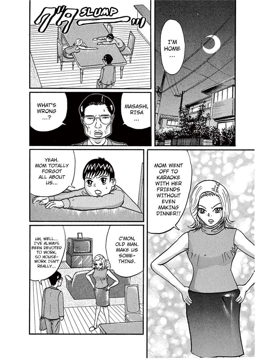 Supapan Chapter 1 - page 8