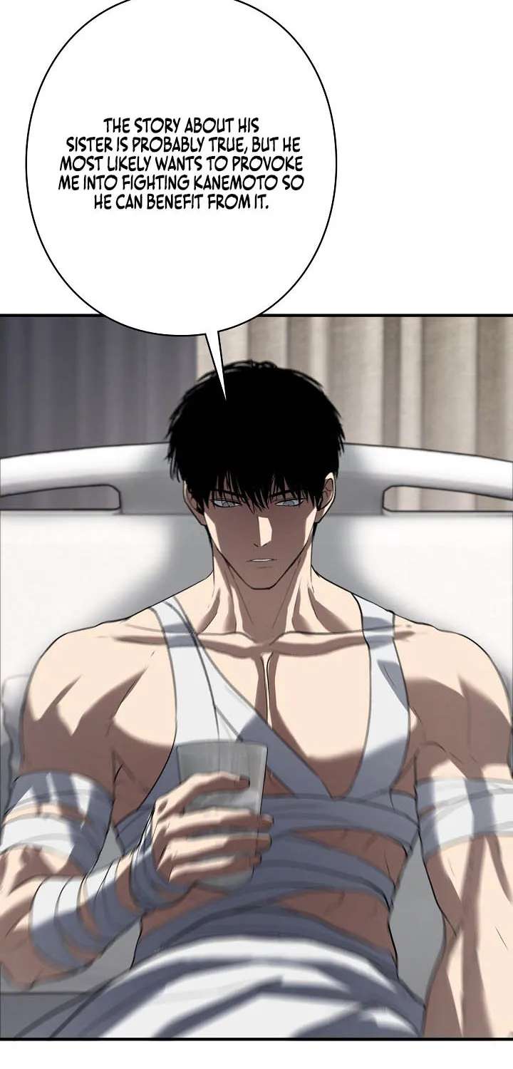 The Mad Dog Chapter 47 - page 69
