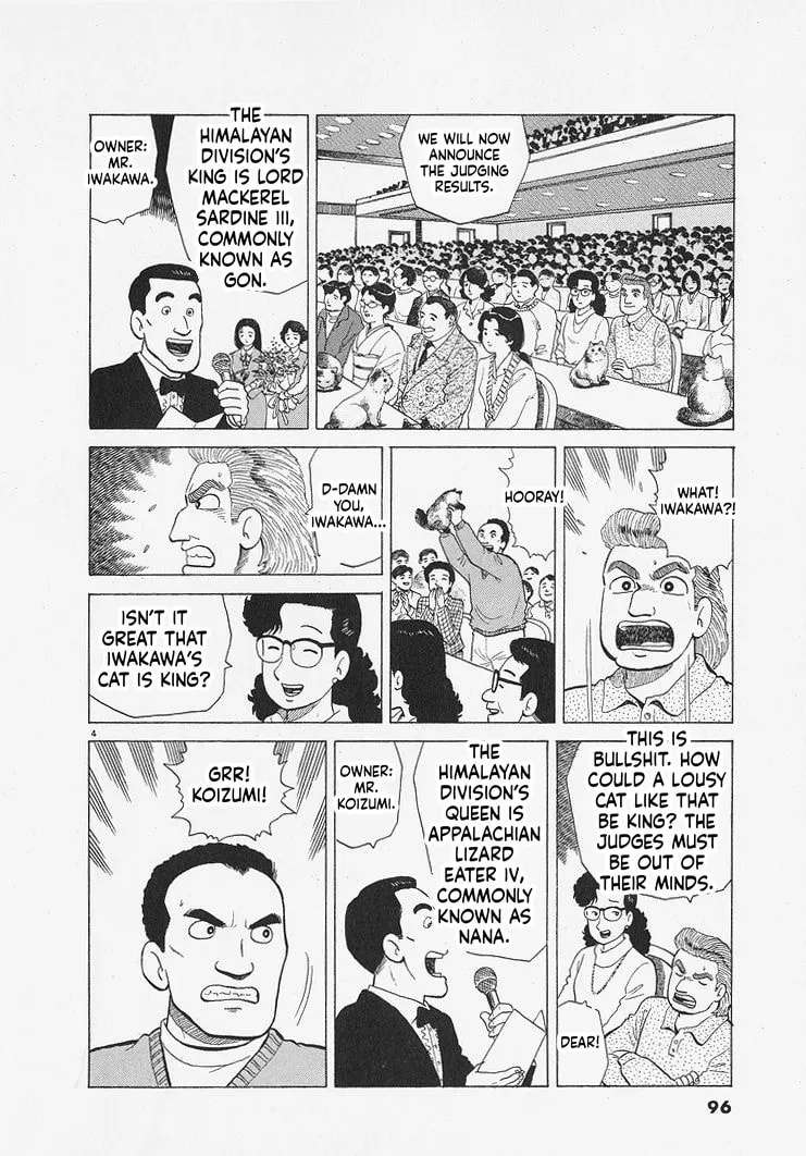 The Gourmet Chapter 339 - page 4