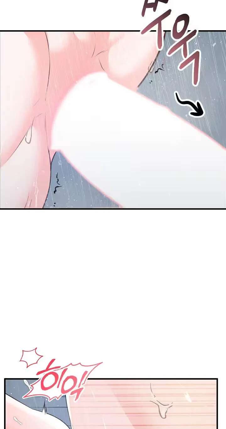 For a Moment! Don't Move Chapter 4 - page 75