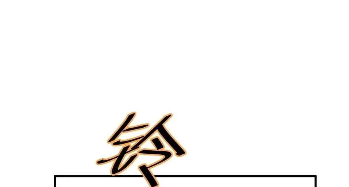 The Ultimate Wantless Godly Rich System Chapter 84 - page 55
