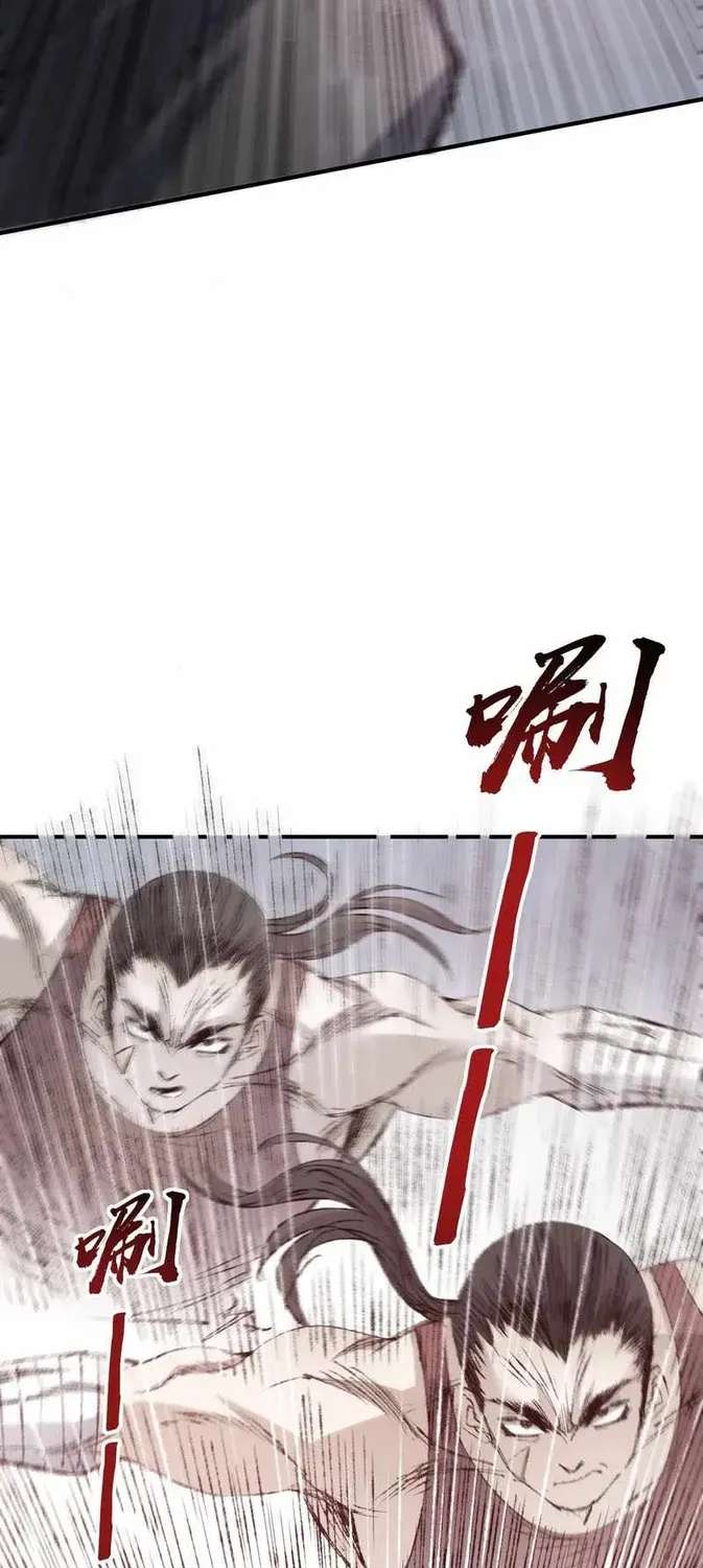 Two Worlds: I Have an Ancient Martial Arts World Chapter 6 - page 24