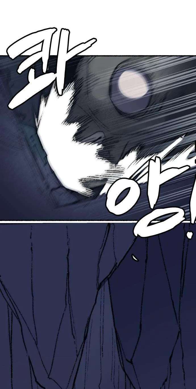 licht Chapter 2 - page 61