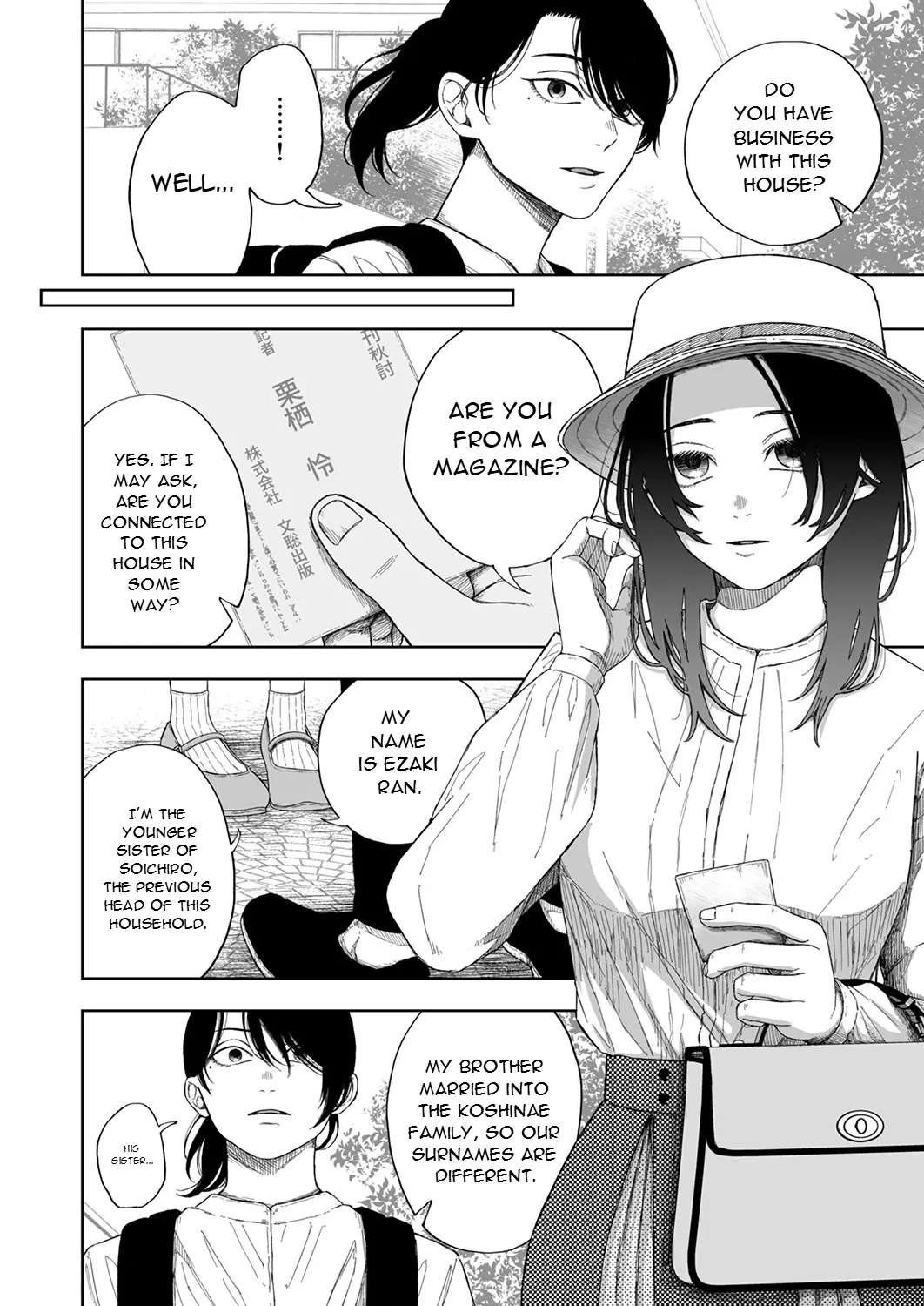 Toaru Mikaiketsu Jiken ni Tsuite Chapter 1 - page 11