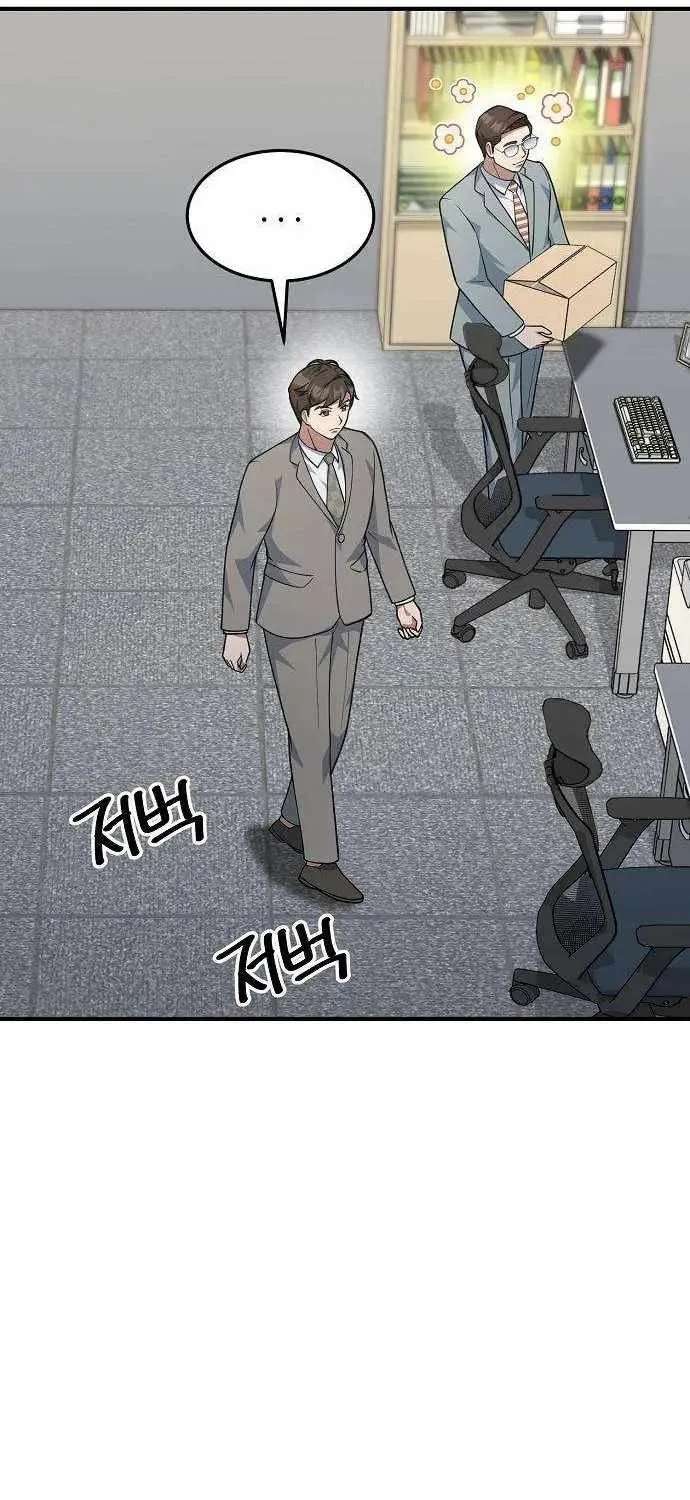 The Chairman Who Wants to Slack Off and Enjoy Life Chapter 26 - page 15