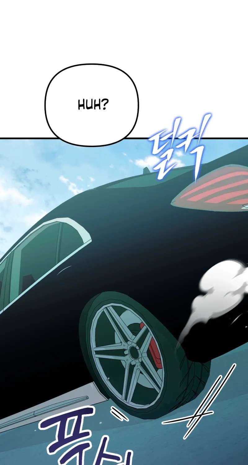 My Masculine Puppy Chapter 56 - page 10