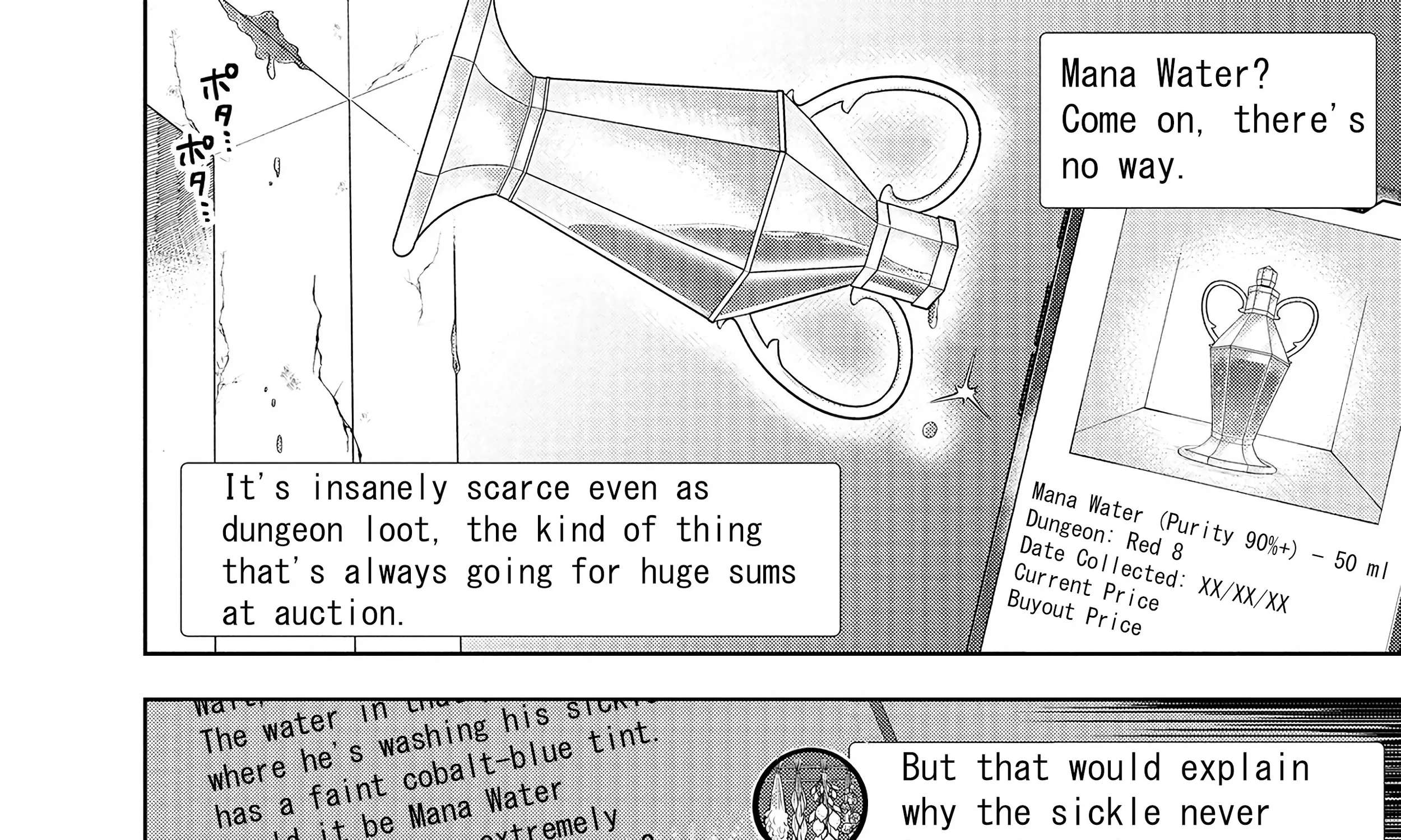 Rare Monster? Sore, Tada no Gaichuu desu yo ~Shiranumani Dungeon-ka Shita Jitaku de no Nichijou Seikatsu ga Haishinsarete Bazuttan desu ga~ Chapter 3 - page 14