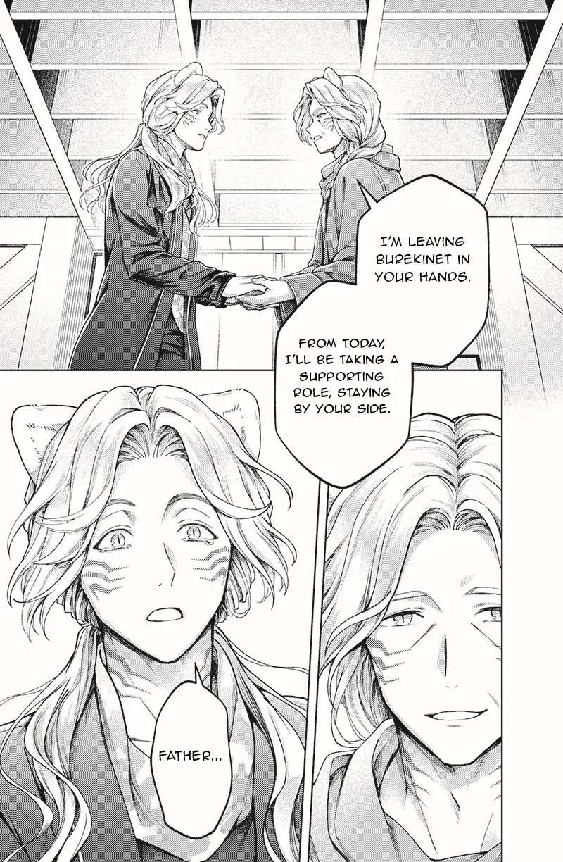 Bakuage Sentai Boonboomger: bonus lap—Return of the Young Master Chapter 8 - page 15