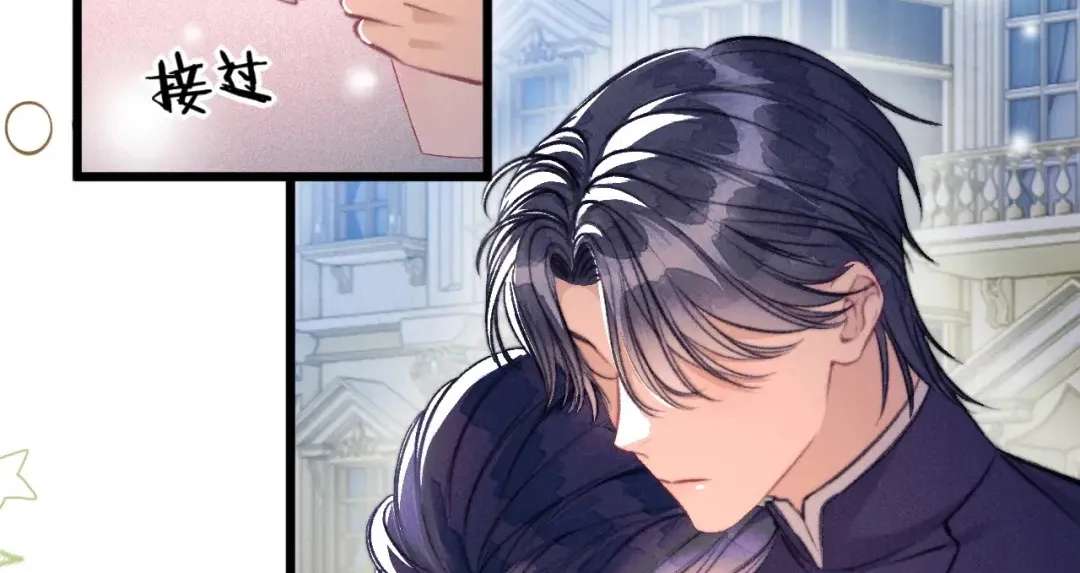 Kiss Me Redeem Me Chapter 33 - page 4