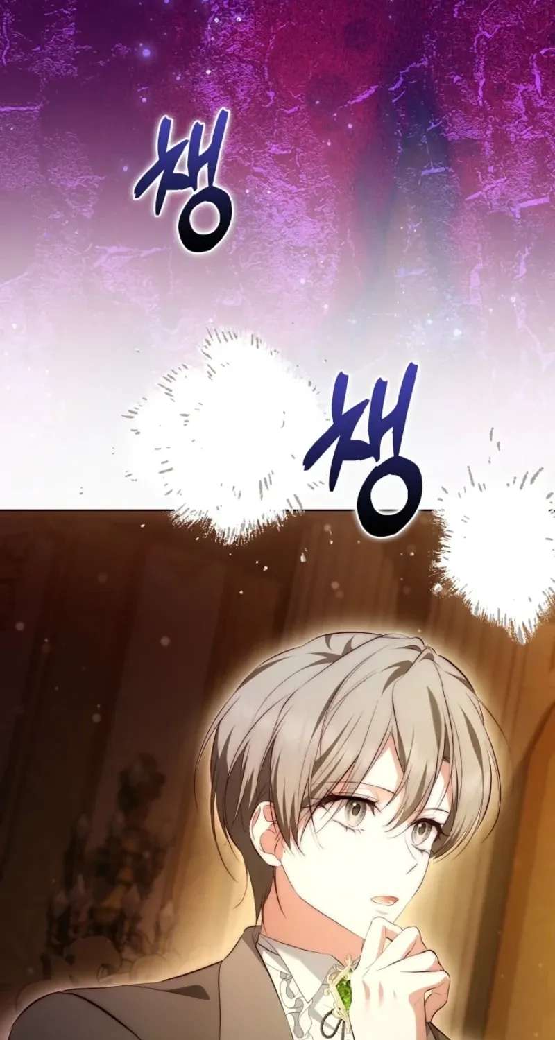 The Maniacs are Obsessed With the Fake Chapter 56 - page 52
