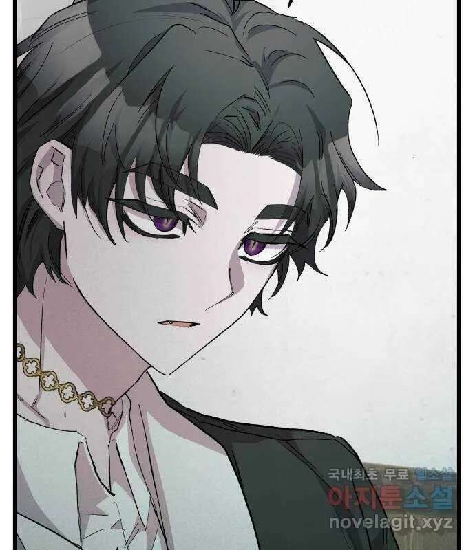 Longing And Lies Chapter 32 - page 61