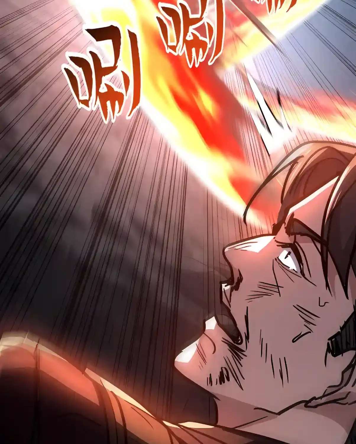 High Martiality: With One Hand, I Single-Handedly Repel Three Thousand Emperors! Chapter 71 - page 69
