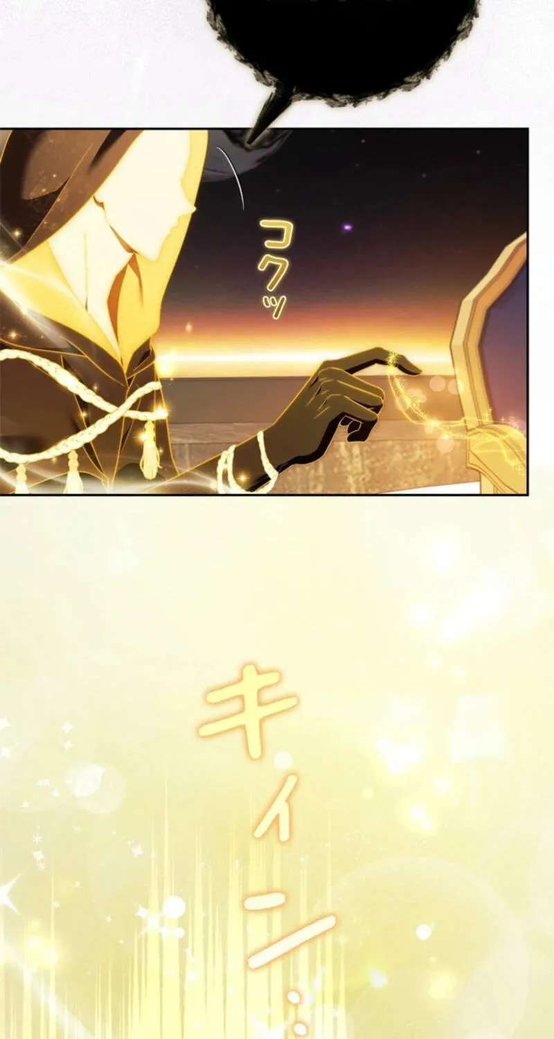 My Handsome Big Brother Is So Reckless, So I'll Protect Him Chapter 38 - page 42