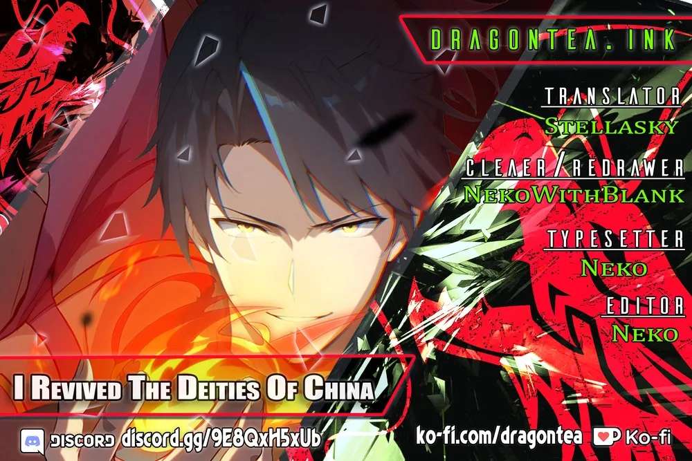 I Have Revived the Chinese Gods! Chapter 12 - page 1