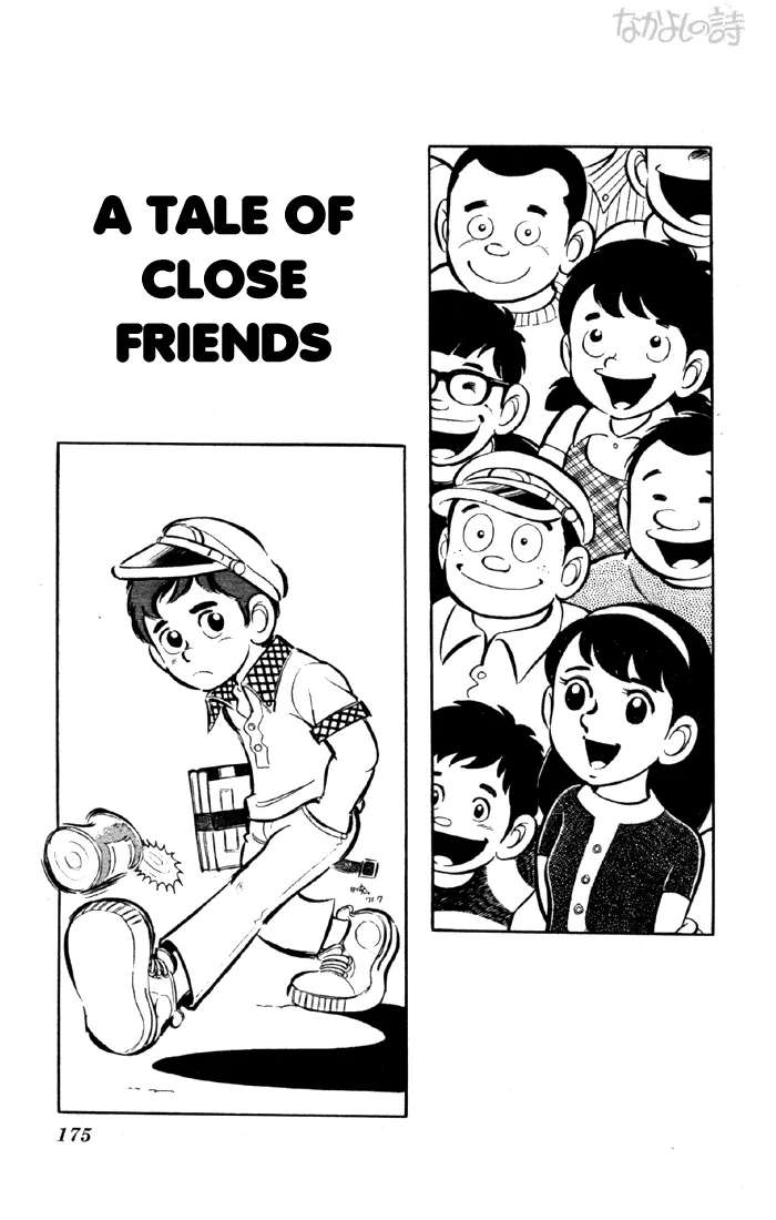 Yuuhi yo Nobore!! Chapter 8 - page 1