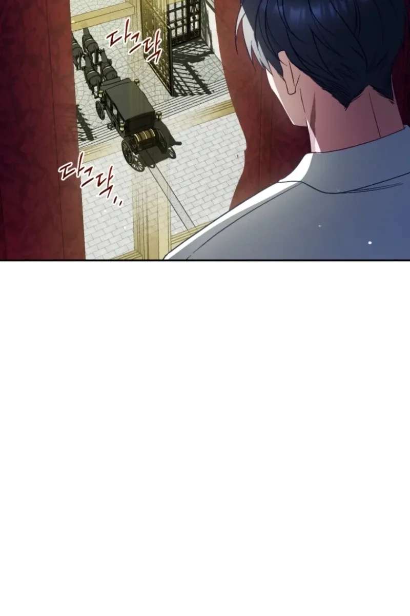 Honey, I Think That's a Misunderstanding Chapter 69 - page 58