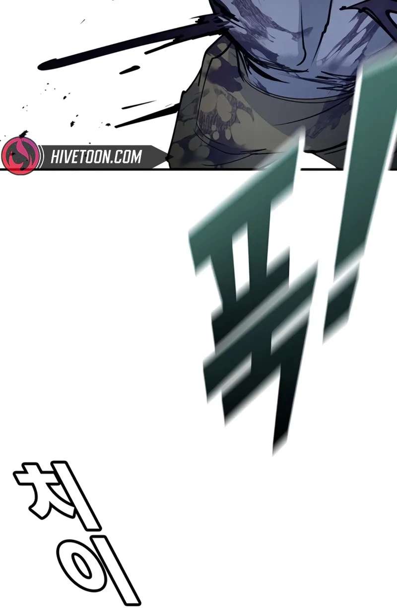 High School Conquest: The Battle Against the Bullies Chapter 67 - page 94