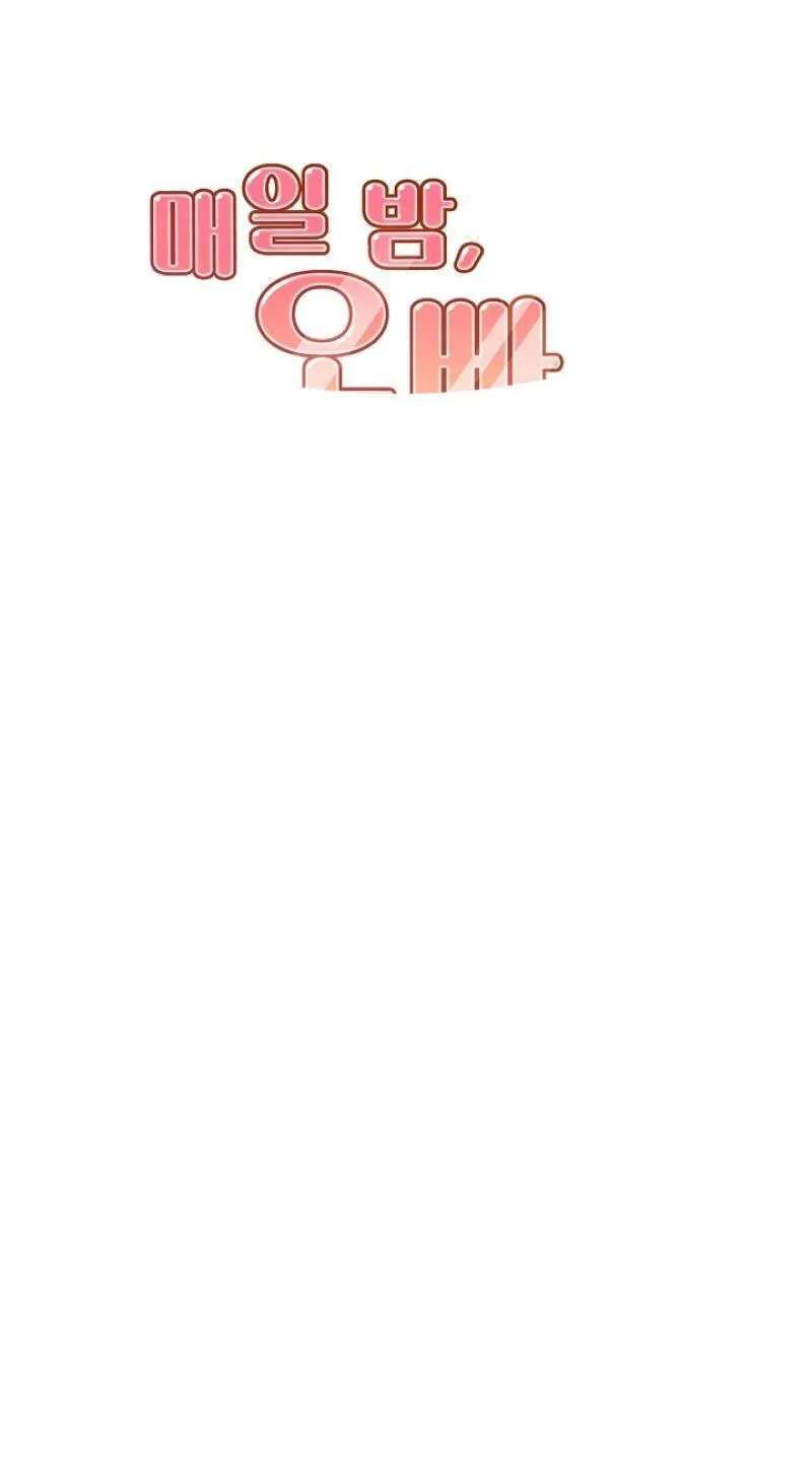 Every Night, With My Oppa's Friend Chapter 10 - page 4