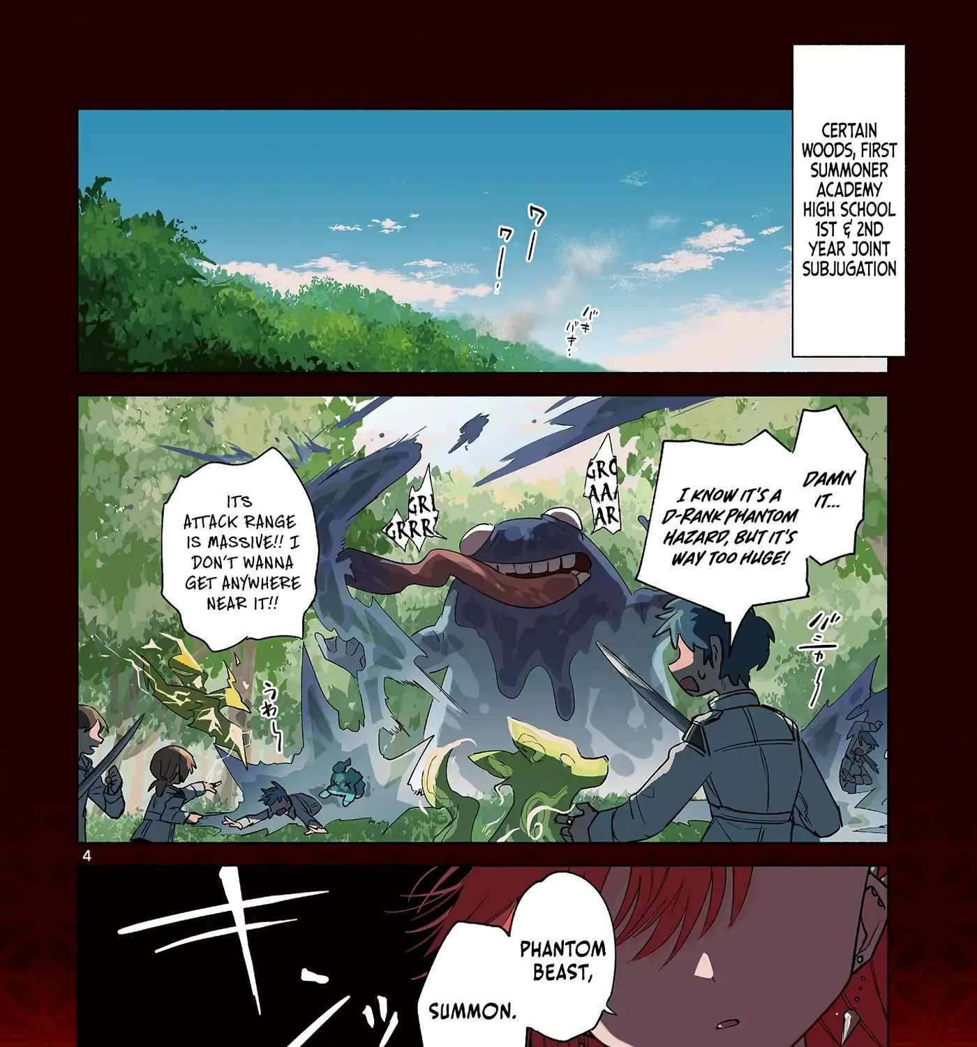 Musai no Shoukanshi Chapter 1 - page 6