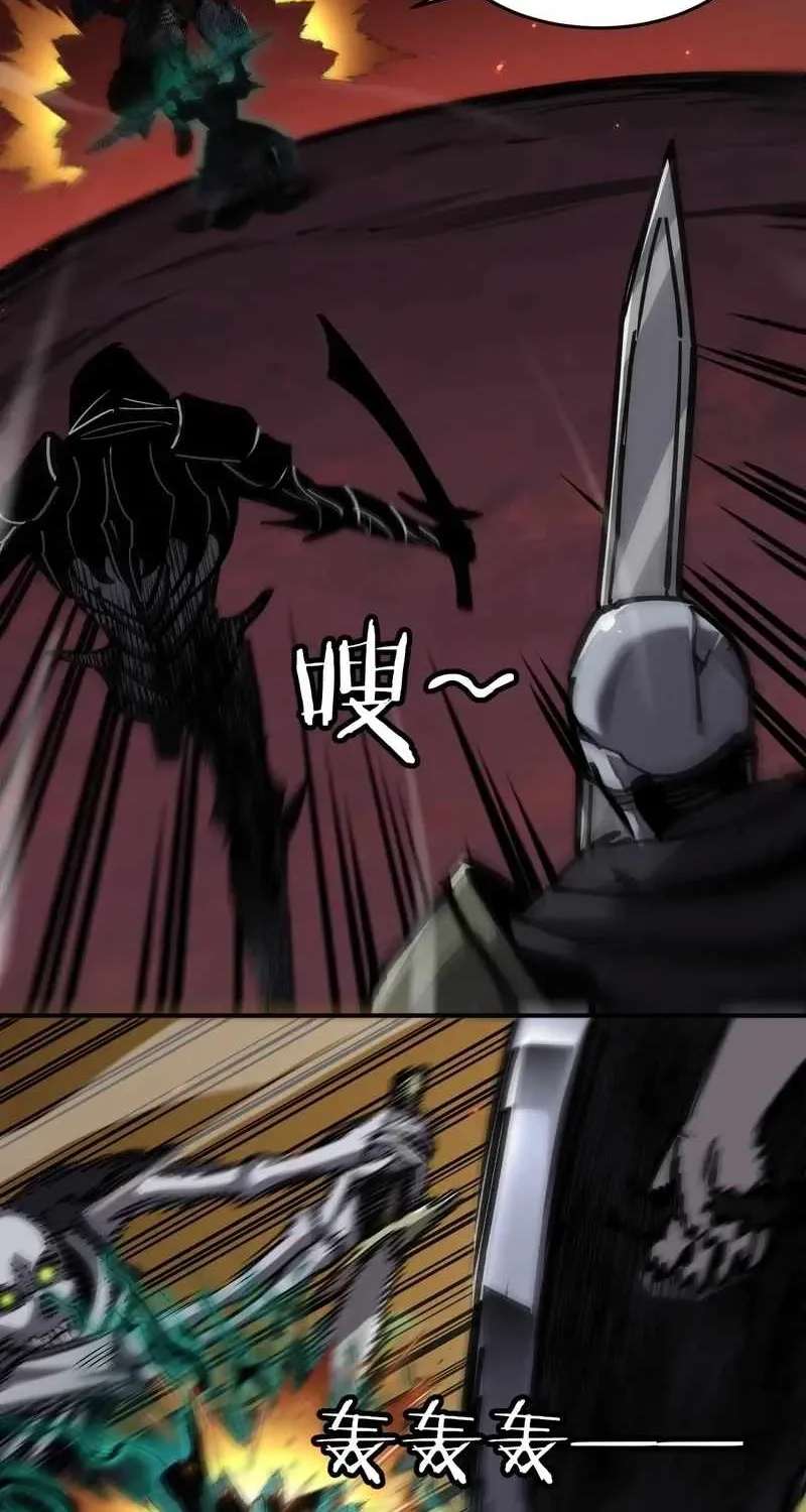 Becoming Necromancer God Through a Skeleton Clone Chapter 15 - page 22