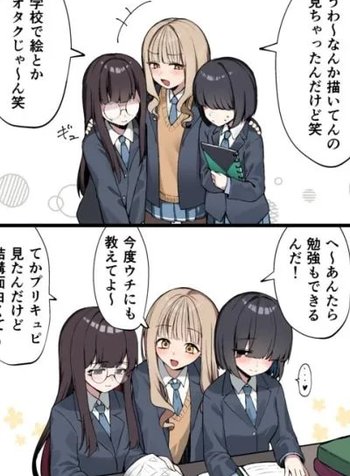 Turning the tables on the gyaru (Compilation)