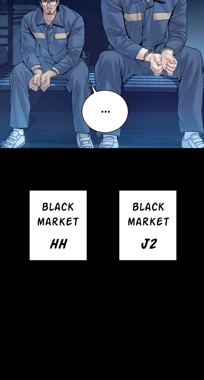 Manager Kim (AgentKim: Reactivated) Chapter 240 - page 14
