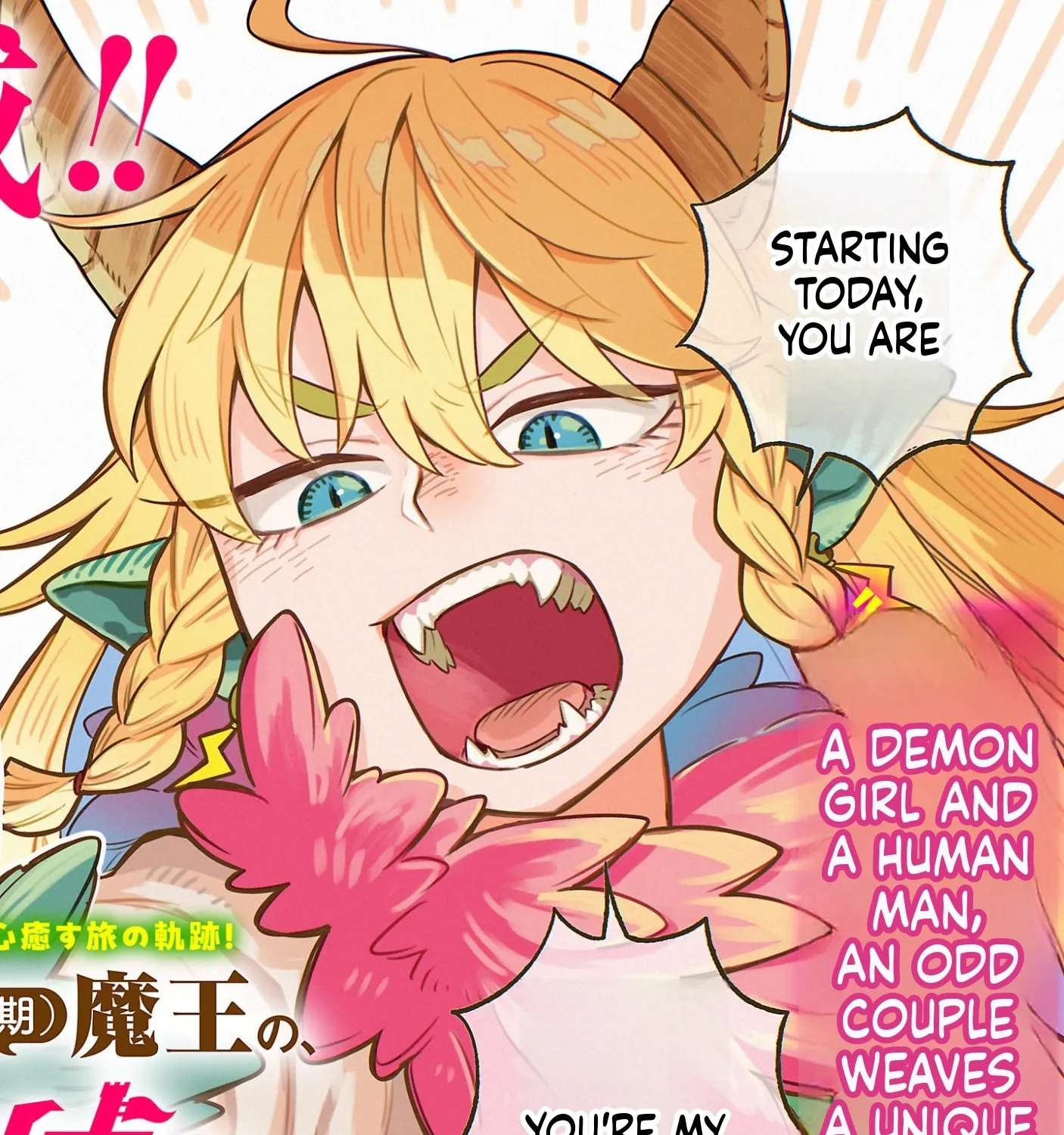 (Moto) Yuusha to (Jiki) Maou no, Maoujou Made no Aruki Kata Chapter 1 - page 4