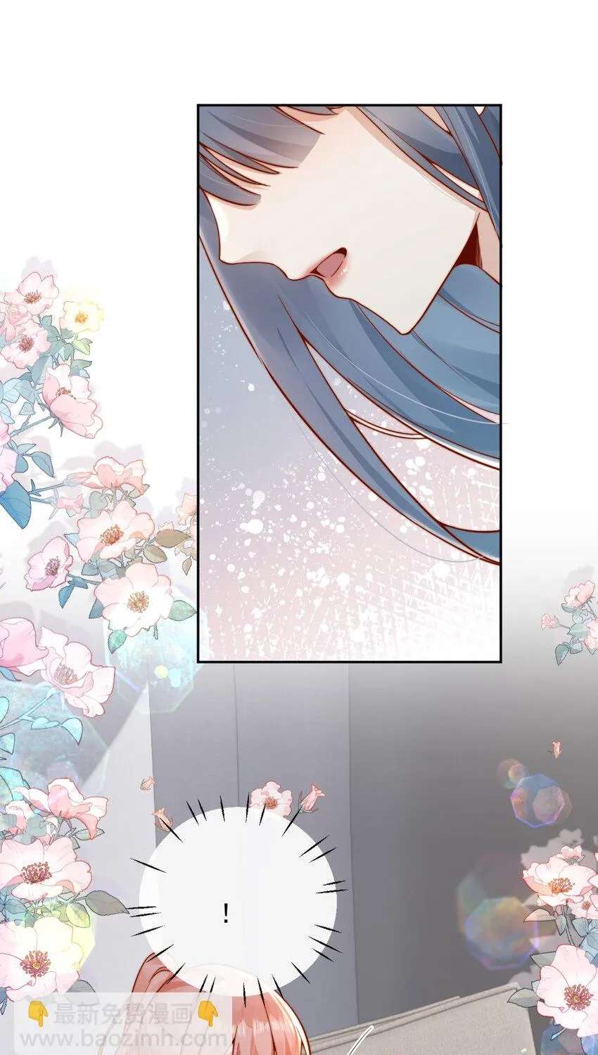 The Way My Nemesis Looks At Me Is Slowly Shifting Chapter 47 - page 12