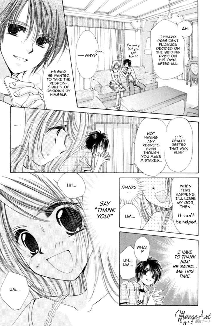Goshujin-sama to Atashi Chapter 2 - page 45