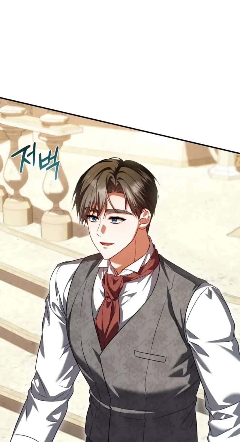 Get Out of My Romance Fantasy Chapter 18 - page 92