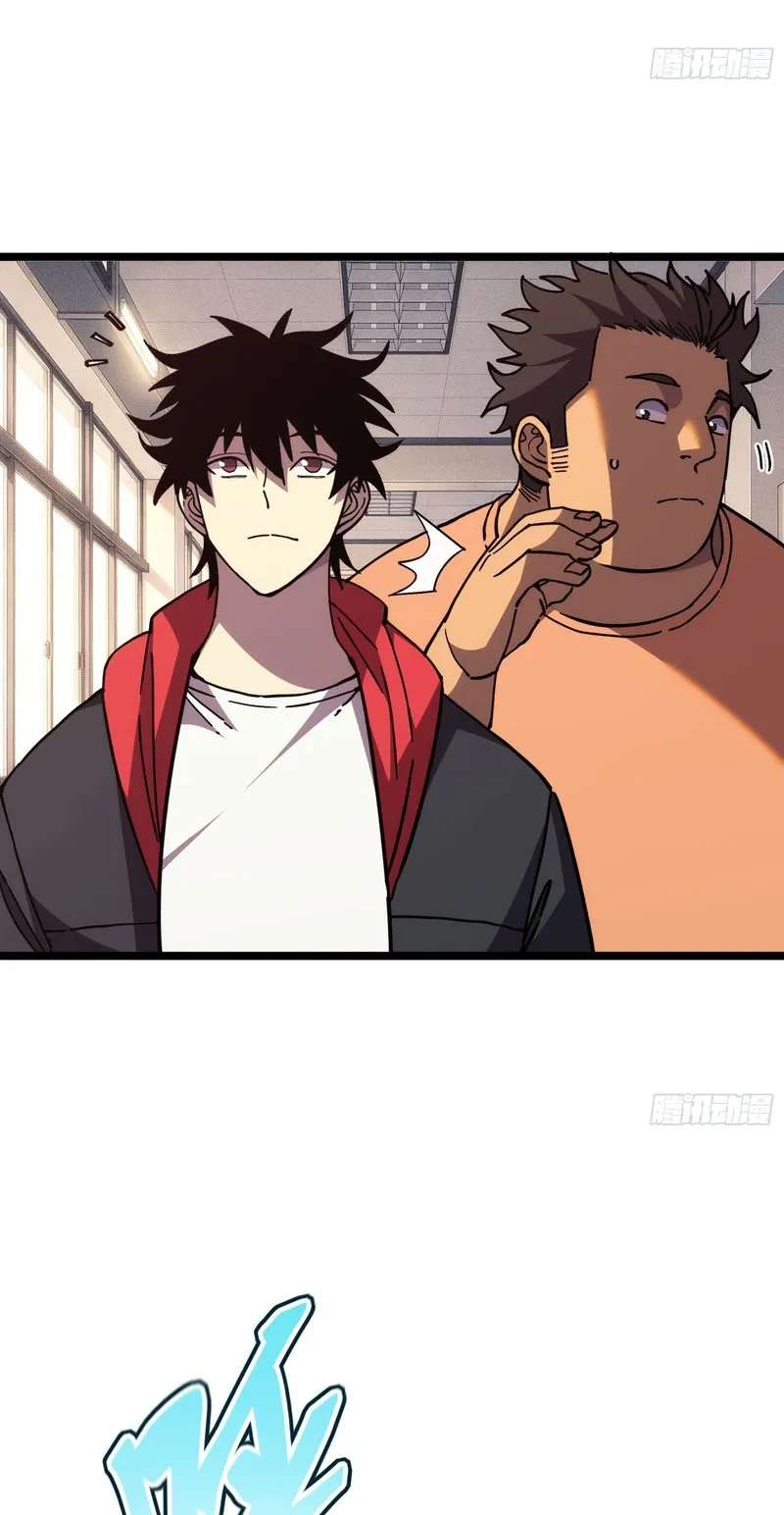 The Strongest Swordsman Rising from a Bottom-Tier Job Chapter 21 - page 26